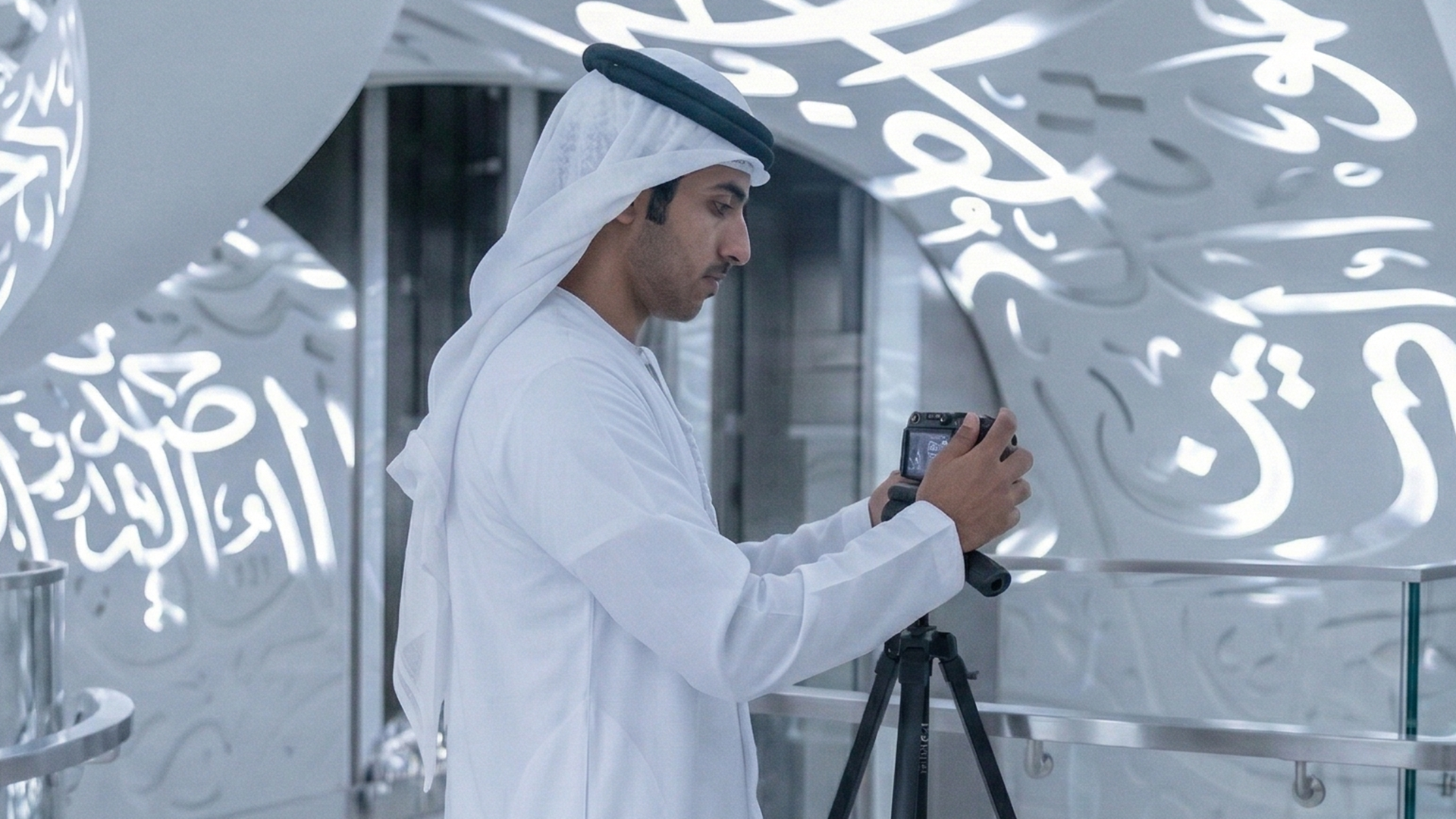 Photography Tour at the Museum of the Future