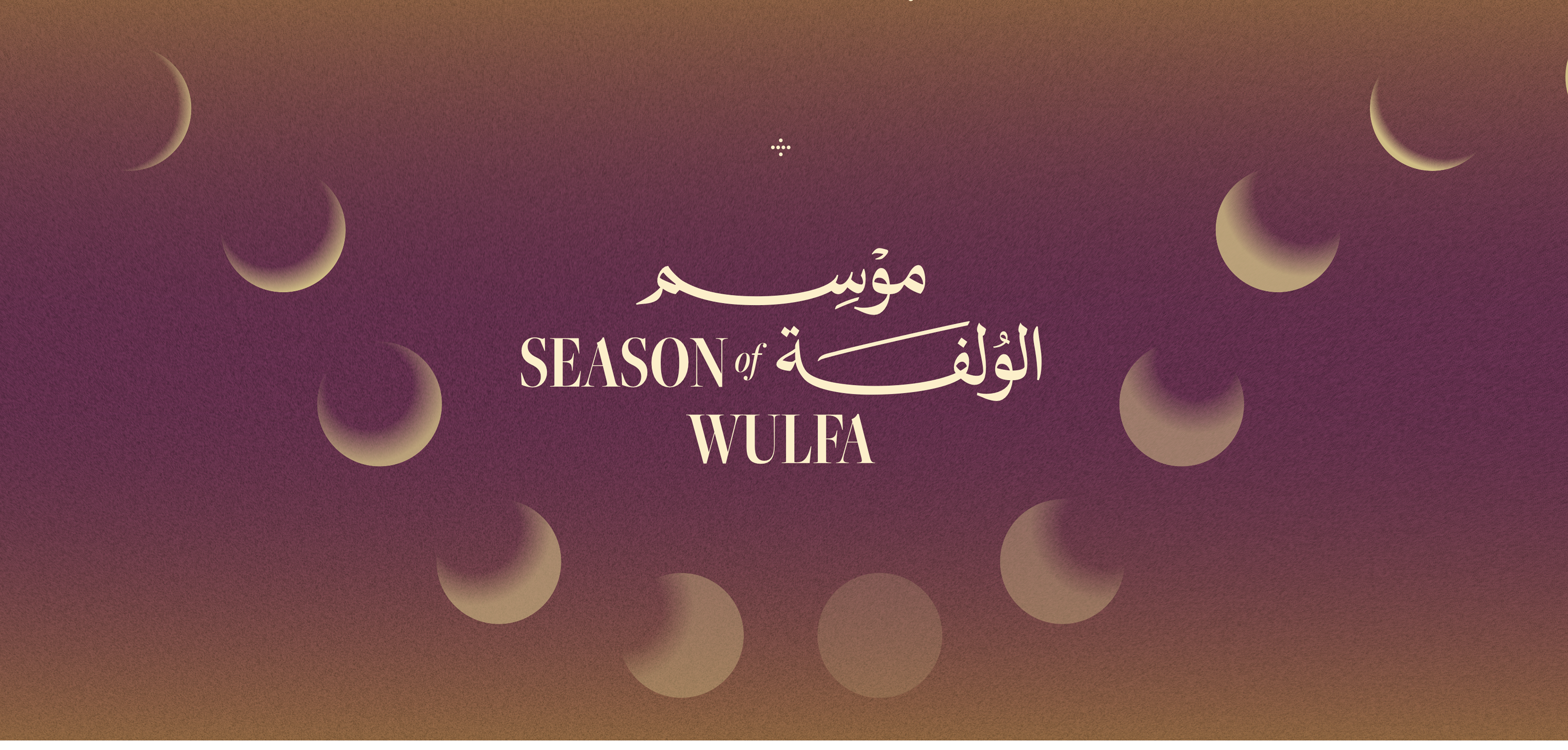 The warmth of kinship, the joy of giving, the harmony of togetherness.